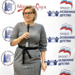 Председатель РО "МамУшки" принят в состав Общественного совета проекта "Особенное детство"
